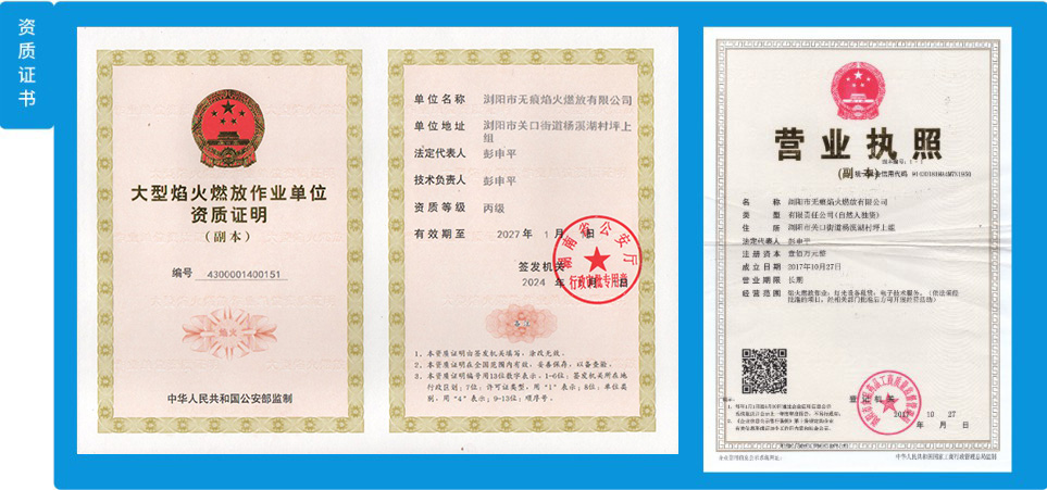 公司简介